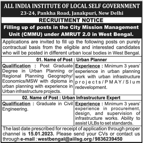 Vacancy for Urban Planner and Urban Infrastructure Expert at All India ...