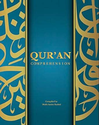 Quran Comprehension: Translation and Tafsir of Surah al-Fatiha, al ...
