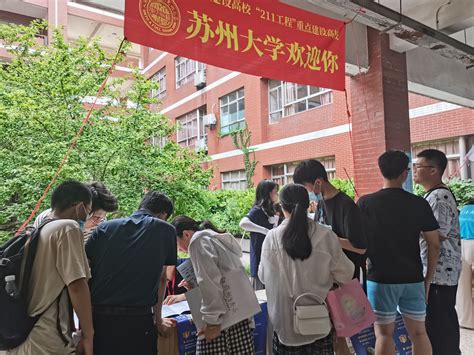 2023年江苏盐城高中阶段学校招生政策性加分学生名单公示