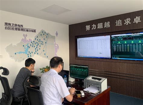 浙江慈溪市供电公司二级监控平台建设推进“数字化”转型