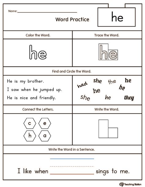 Kindergarten High Frequency Words Printable Worksheets ...