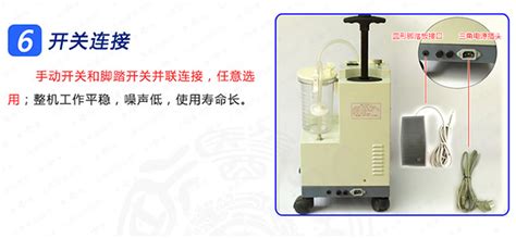 斯曼峰电动吸引器YX930D-1A型大流量 手推式:斯曼峰电动吸引器价格_型号_参数|上海掌动医疗科技有限公司