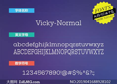 Vicky-Normal(英文字体)_大图网图片素材