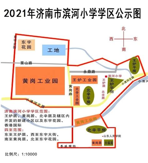 济南市天桥区2023年第二季度重点项目集中开工-新华网