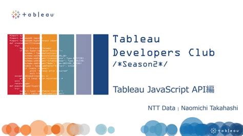 Image result for Tableau JavaScript API