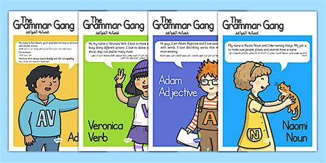 Grammar Gang Character Display Posters Arabic Translation