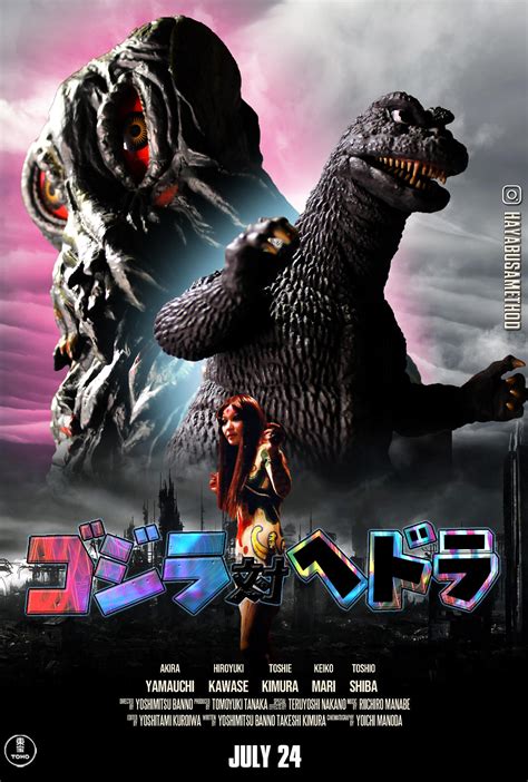 Godzilla vs. the Smog Monster by Hayabusa-68 on DeviantArt