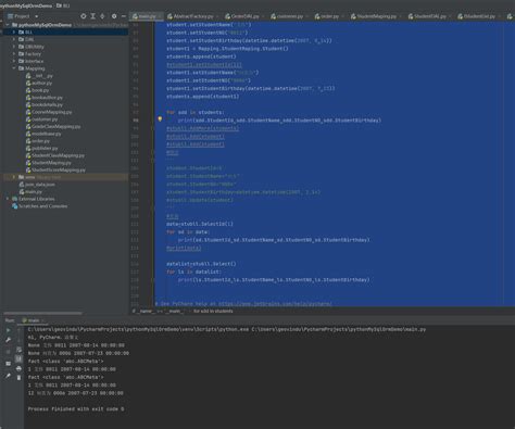 SQLAlchemy 的图像结果