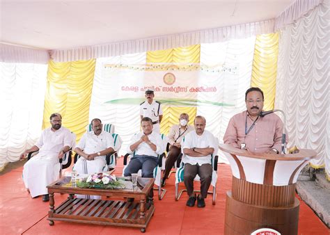 REPUBLIC DAY CELEBRATION 2023 | Kerala Public Service Commission