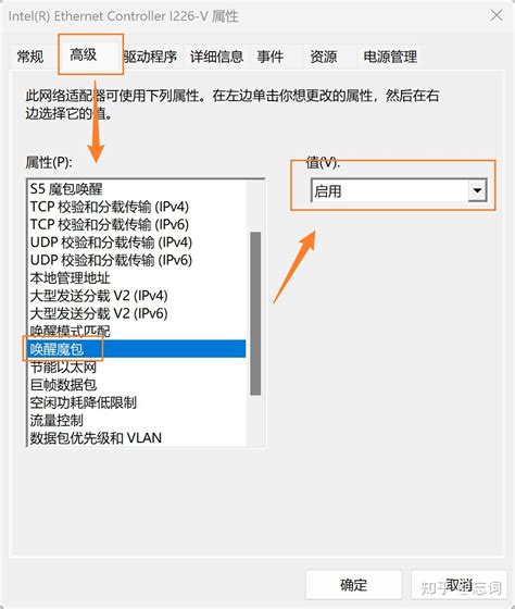 Remotely Start Computer 的图像结果