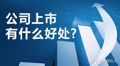 企业上市是为了实现永续经营，但为什么多数中国企业上市只为圈钱？