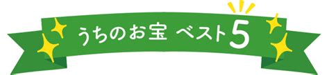 Image result for Rectangular Note with Pin