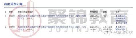 项目申报_服务项目-杭州标领科技有限公司