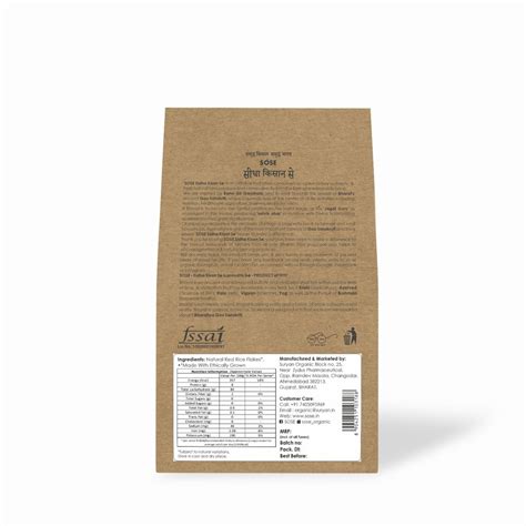 Sidha Kisan Se Natural Rice Flakes (lal Poha) 500gm