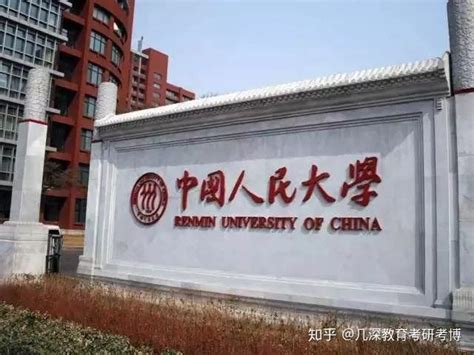 中国13所高校被美国列入实体制裁清单，包括10所985 - 知乎