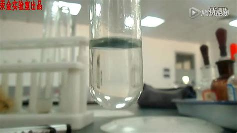 演示实验100201氢氧化钠与盐酸反应