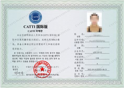 CATTI证书（翻译专业资格）有什么用？ - 知乎