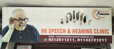 RK SPEECH AND HEARING CLINIC in New Delhi