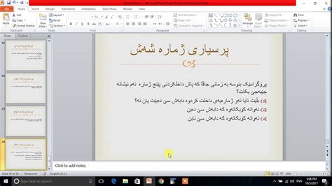 Image result for Java Kurd