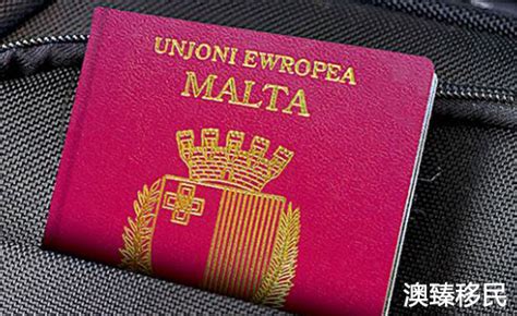 马耳他护照移民政策（环旅） - 知乎