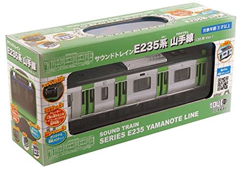 Toyco Sound Train Series E235 Yamanote Line – WAFUU JAPAN