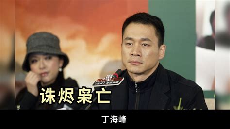 《当铺》卫视开播 丁海峰弘扬儒商正气-搜狐娱乐