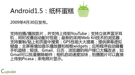 Android6 的图像结果