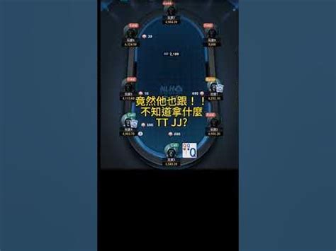 德州撲克 jackpot,In the world of online gaming