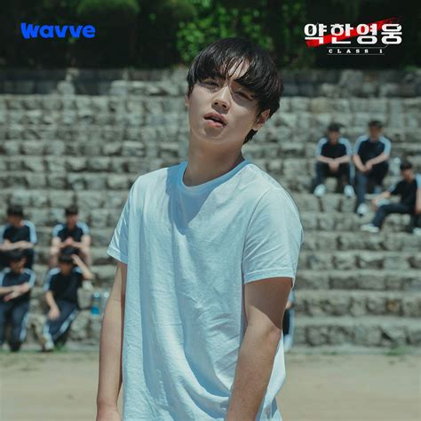 Image result for Weak Hero Class