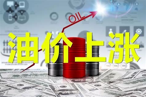 最新油价调整时间_国内油价调整_油价调整时间表-金投原油网-金投网