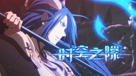 Shikong Zhi Xi (Rift) ศึกอัศวินทะลุมิติ ตอนที่ 1 ซับไทย - AnimeYuzu