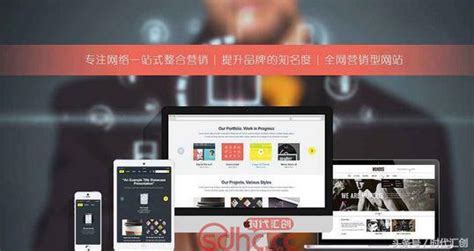 肇庆网络营销：网站建设之营销型网站建设特点|小鹿学院