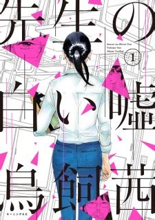 Interest Stacks - MyAnimeList.net