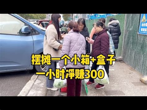 8岁双胞胎捡到20万 摆地摊母亲及时报警_凤凰网视频_凤凰网