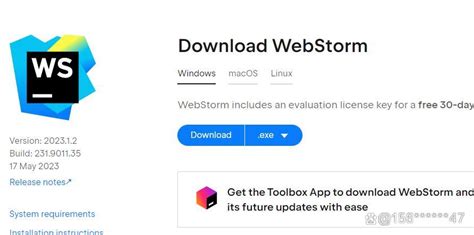 WebStorm安装详情以及破解教程-阿里云开发者社区