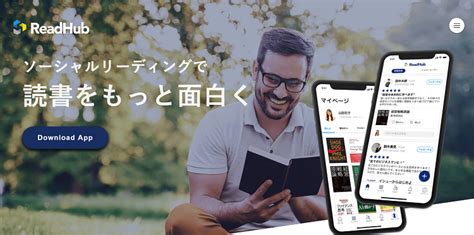 ReadHub株式会社 / ReadHub | Monthly Pitch