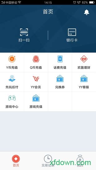 欢聚宝app下载-欢聚宝yy充值中心下载v2.4.11 安卓版-旋风软件园