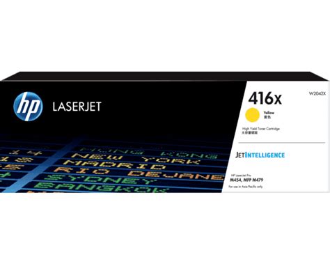HP 416X High Yield Yellow Original LaserJet Toner Cartridge (~6,000 ...
