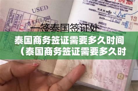 洛杉矶中国商务签证申请指南，申请中国签证需要多久？ – 洛杉矶公证处