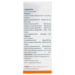 Buy Ural Syrup, 200 ml | 19 Minutes Delivery | Apollo Pharmacy