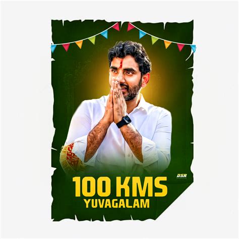 Nara Lokesh Yuva Galam Posters Download Free | TDP Yuva Galam Nara ...