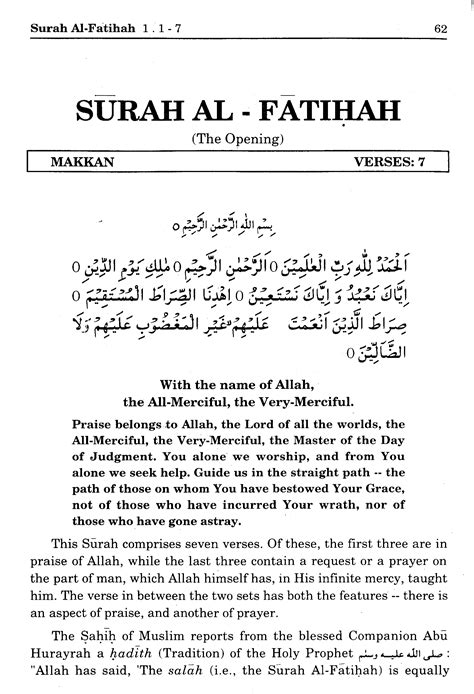 Surah fatiha transliteration and translation - framehome