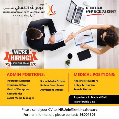 HR Admin Jobs Kuwait | iiQ8 Vacancies Accounts, Drivers, Administrative Assistant, IT Support ...