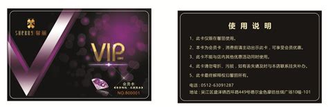 广州会员卡定制高端vip卡片定做 pvc会员卡 超市磁条uv条码卡制作-阿里巴巴