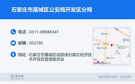 ☎️上海市Apple授权经销商(中国电信张杨路营业厅)：021-50100508 | 查号吧 📞