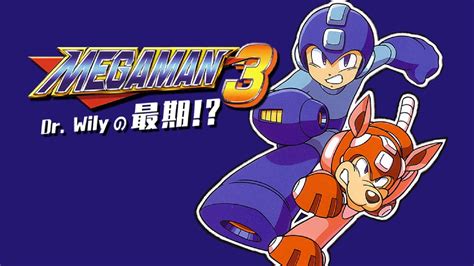 FC洛克人3原聲HD合集｜NES Mega Man 3 Original Soundtrack - YouTube