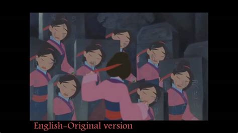 Image result for Mulan Reflection Multilanguage