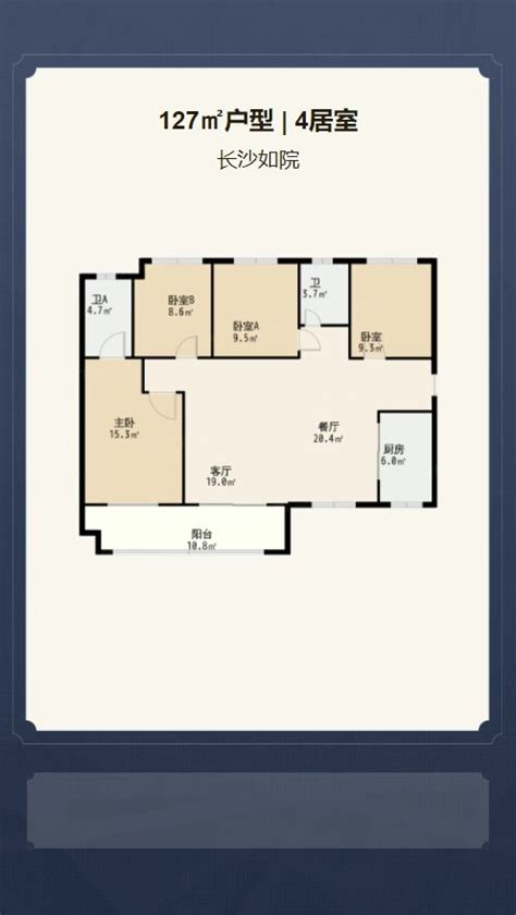 市辖区西城区 新世纪公寓1室1厅1卫 56m²-v2户型图 - 小区户型图 -躺平设计家