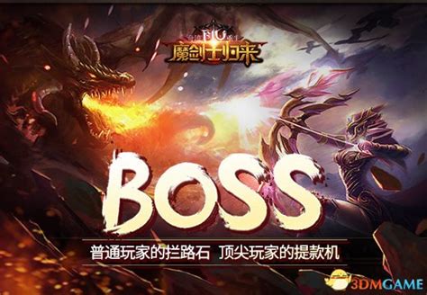 重生细胞BOSS怎么打 BOSS打法攻略分享_死亡细胞_17173.com中国游戏门户站