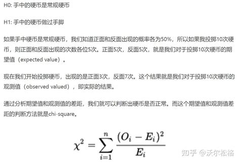 P-Value in Bioinformatics 的图像结果